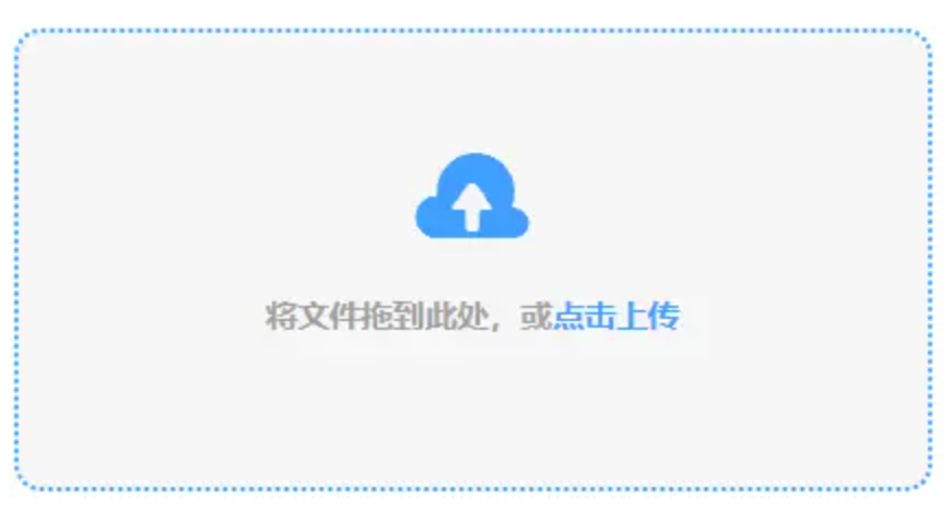 亚博yabo2022vip官网使用讲解 - 添加文件